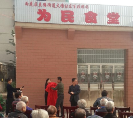 大塘社區(湖南長沙市雨花區圭塘街道下轄社區)