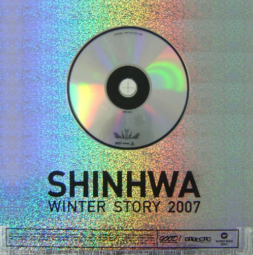 Winter Story 2007