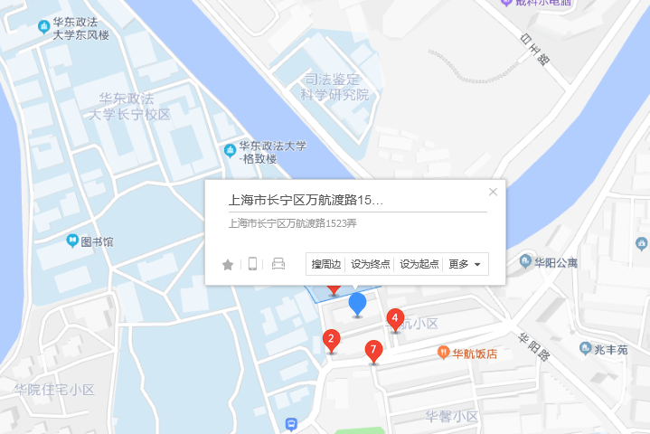 萬航渡路1523號