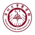 深圳大學醫學部