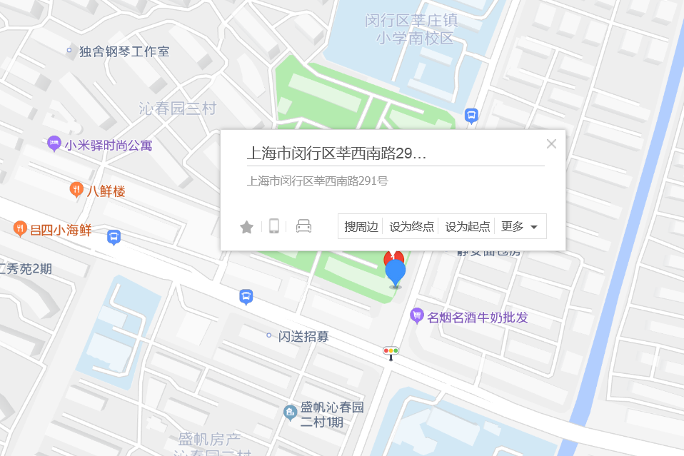 莘西南路291號