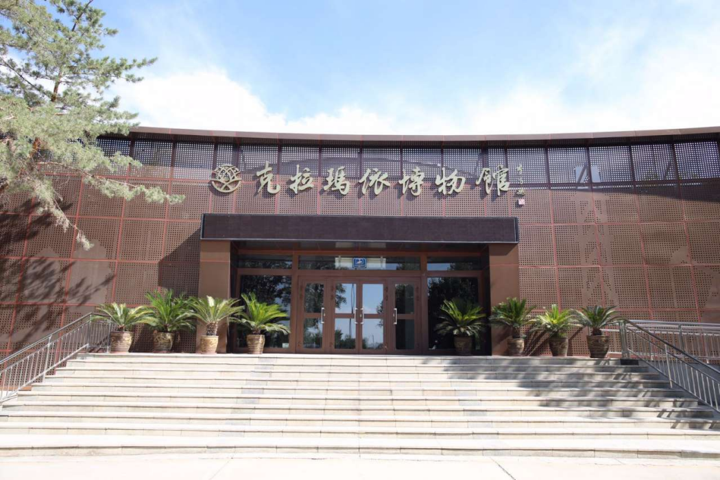 克拉瑪依市城市記憶博物館