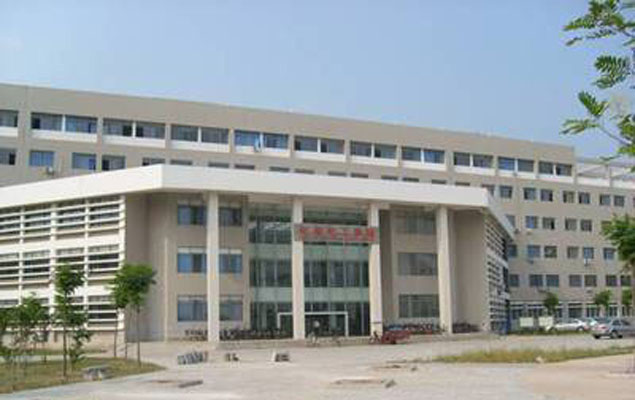 河南大學化學化工學院