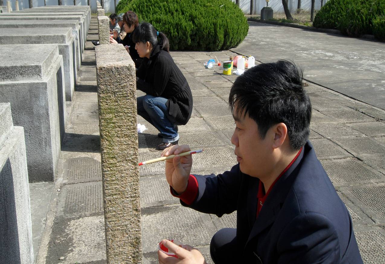 漕涇鎮烈士陵園