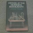 Dinner at the Homesick Restaurant(1982年Knopf出版的圖書)