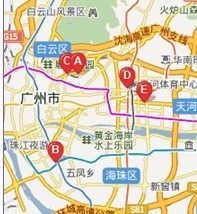 中國鐵路物資廣州公司