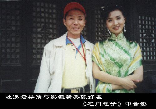 著名表演藝術家杜泓君&amp;amp