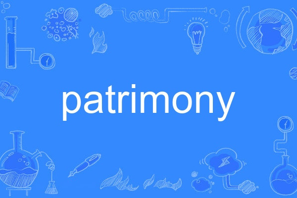 patrimony