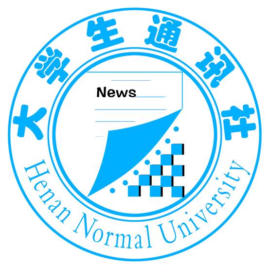 河南師範大學大學生通訊社