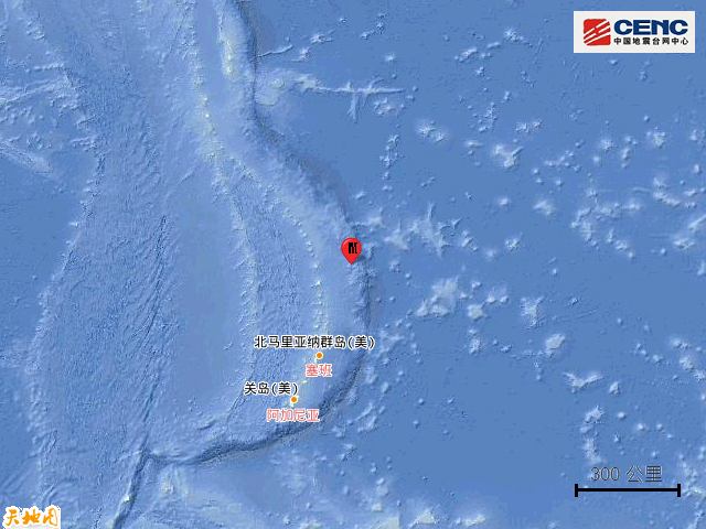 7·11馬里亞納群島地震