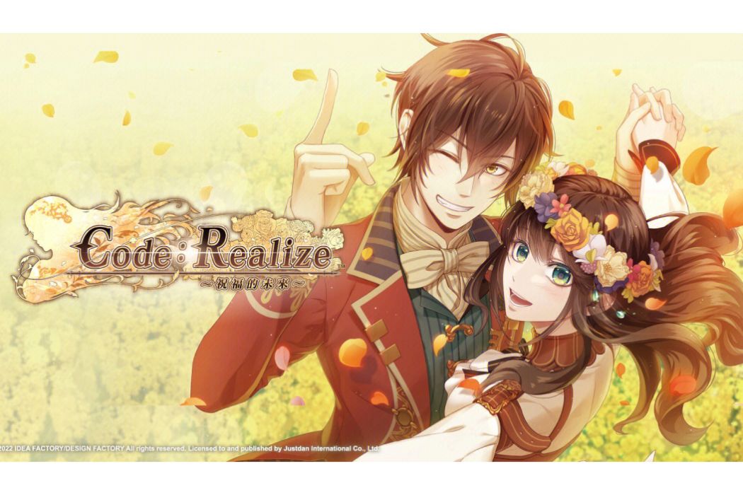 coderealize 祝福的未來