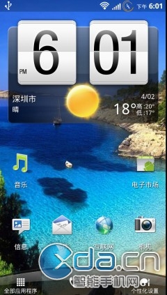 HTC G19 ROM