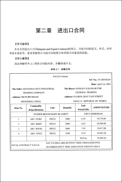 書面形式