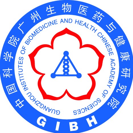 中國科學院廣州生物醫藥與健康研究院(廣州生物醫藥與健康研究院)