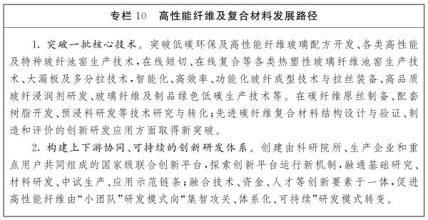 江西省未來產業發展中長期規劃（2023-2035年）