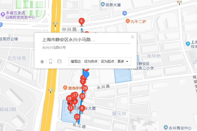 永興小馬路60號