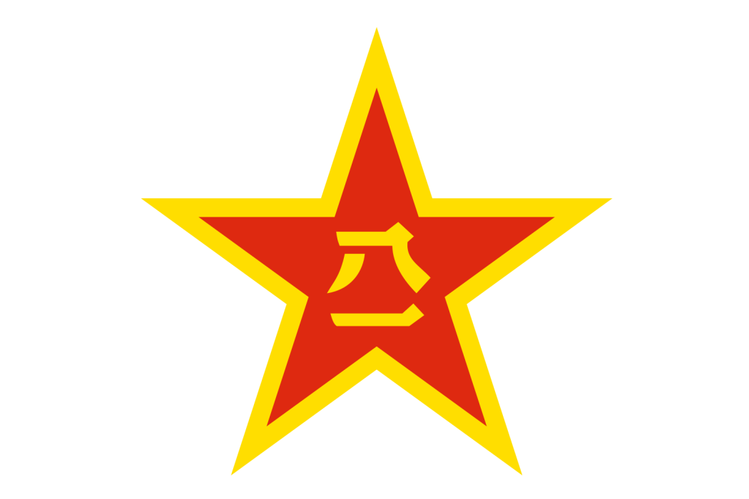 中國人民解放軍文職人員(軍隊文職人員)
