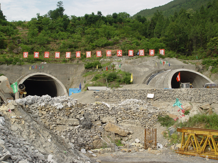 古家山隧道