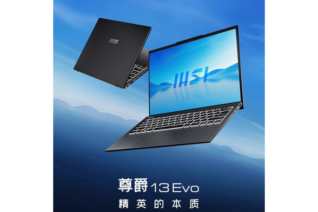 微星尊爵 13 Evo