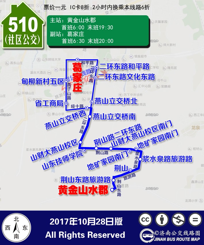 510路線路圖