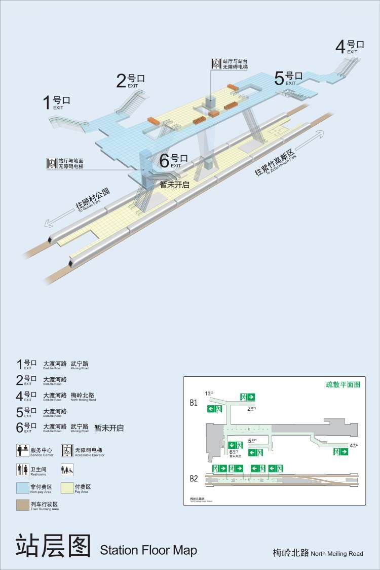 梅嶺北路站