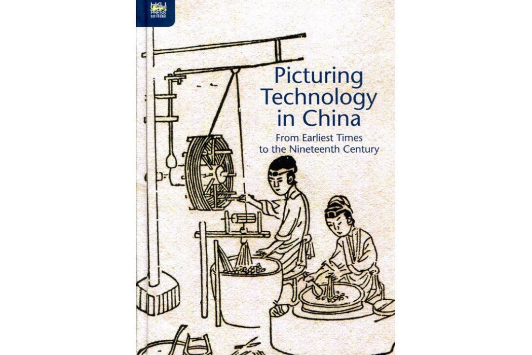 Picturing Technology in China