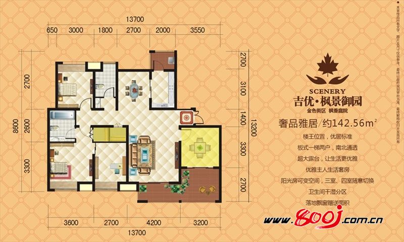 吉優·楓景御園322戶型圖