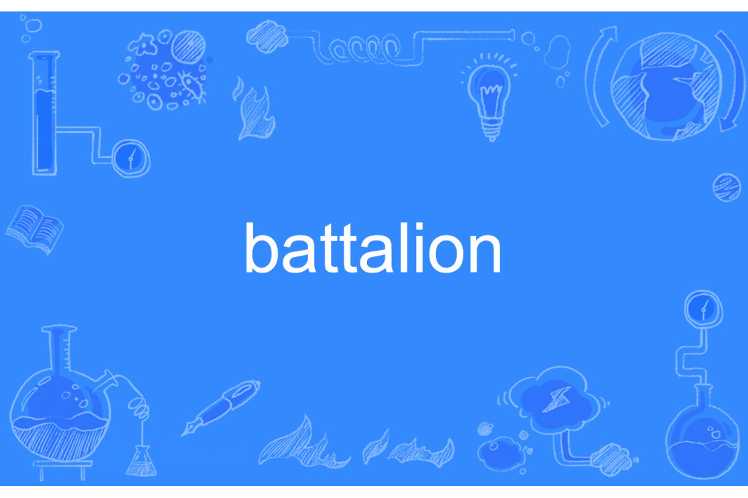 battalion