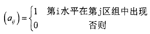 平衡不完全區組設計