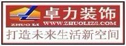 公司LOGO