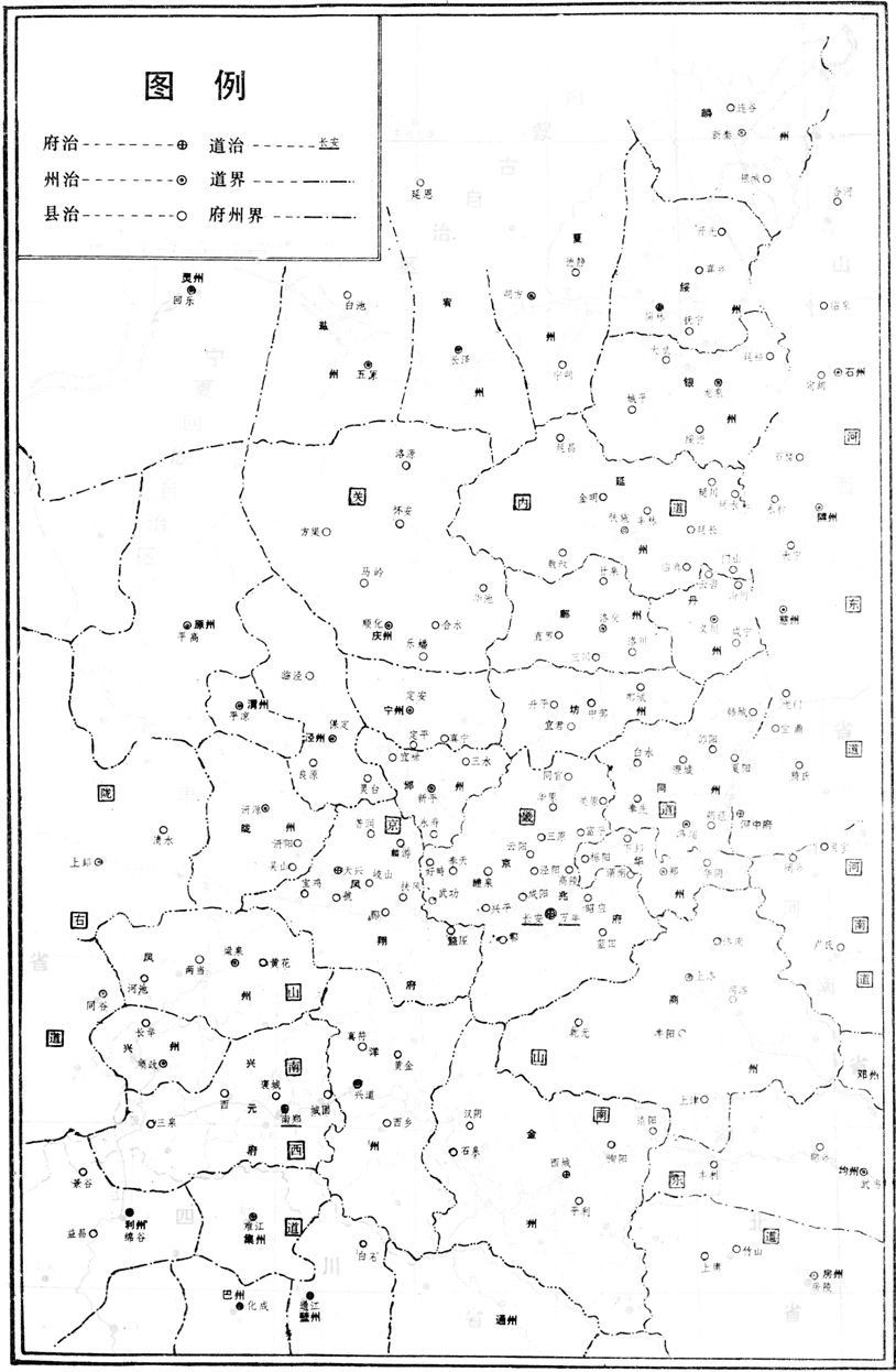 唐代京畿關內山南諸道圖