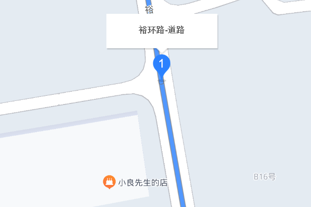 裕環路