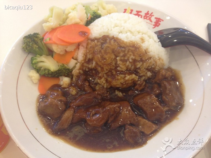 東坡飯