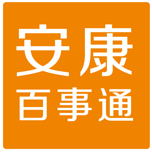 安康市漢濱區百事通商務有限公司