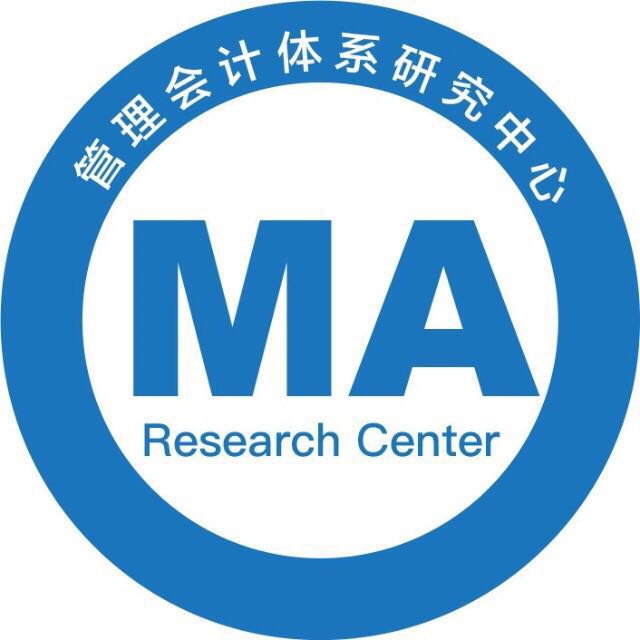 中國管理會計體系研究中心