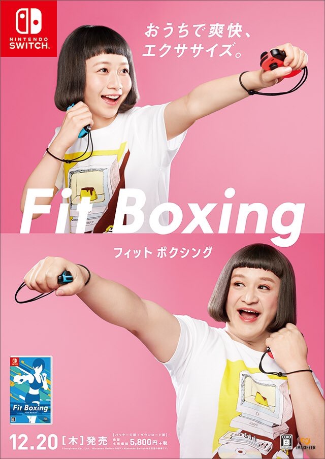 Fitness Boxing