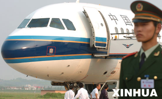 丹東浪頭國際機場(丹東浪頭機場)