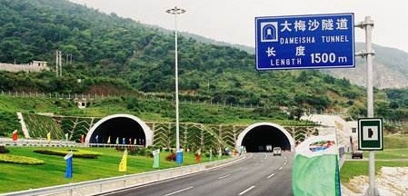 惠深沿海高速公路大梅沙隧道