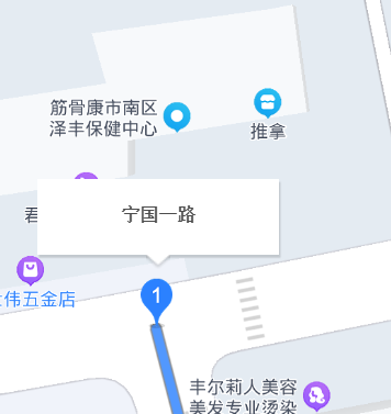 寧國一路商業