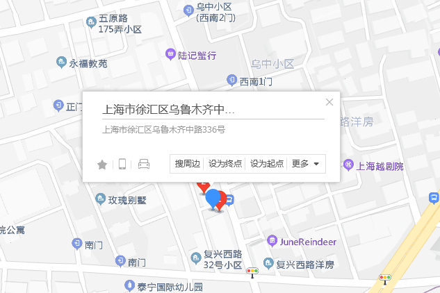 烏魯木齊中路336號