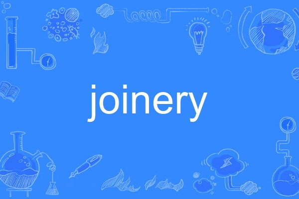 joinery