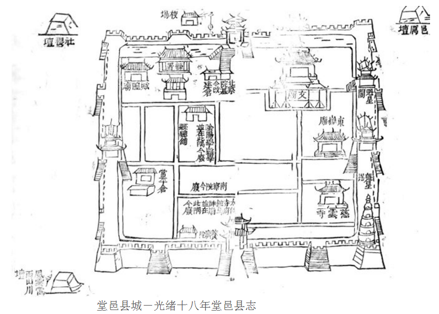 清光緒十八年東昌府堂邑縣城圖