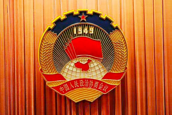 中國人民政治協商會議寧夏回族自治區委員會