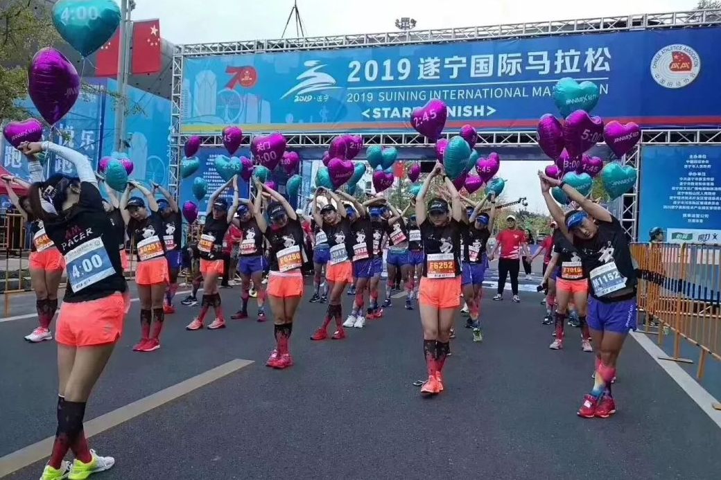 2019遂寧國際馬拉松