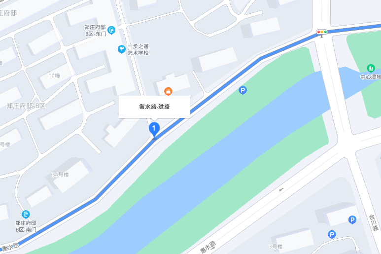 衡水路