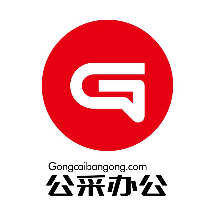 公采（山東）實業有限公司