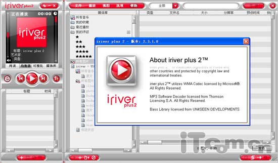 iriver music manager