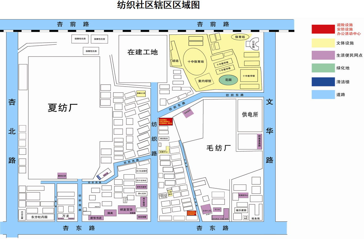 紡織社區(福建廈門市集美區杏林街道下轄社區)