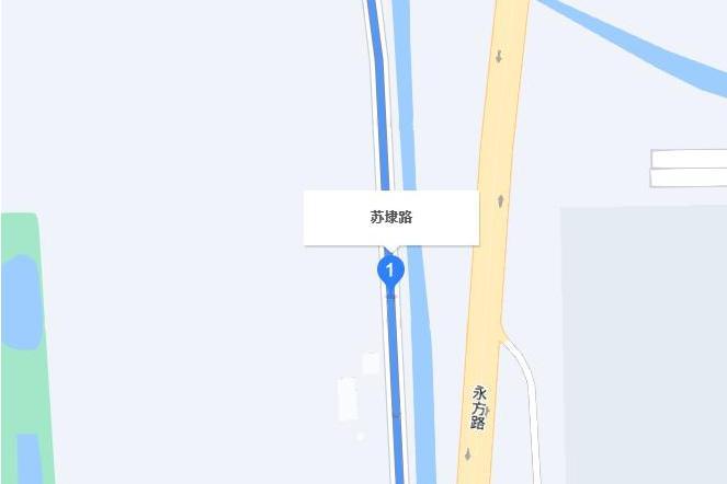 蘇埭路