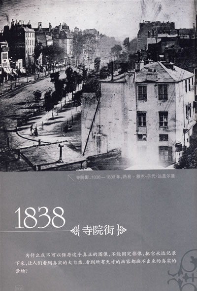 69巔峰紀實攝影作品誕生記(巔峰紀實攝影作品誕生記)